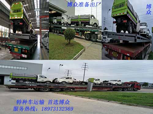 全國(guó)特種車運(yùn)輸 都選博眾